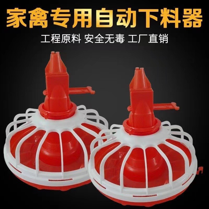 厂家现货肉鸡家禽自动料线水饮水器 料线配件养鸡厂专用设备图2