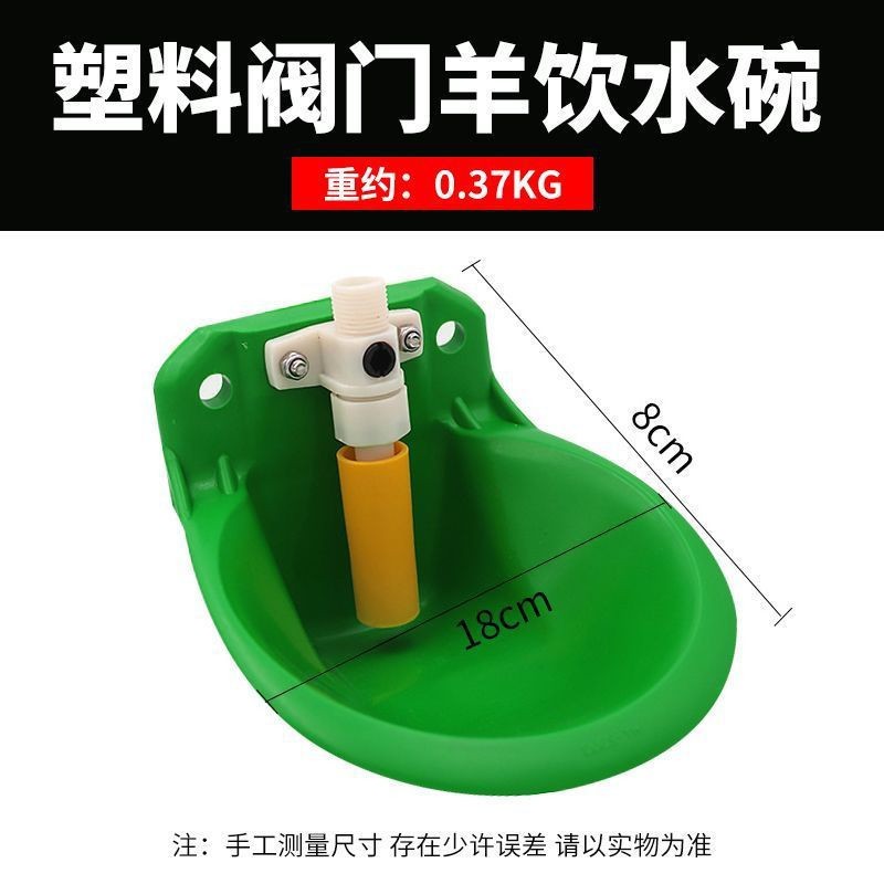 牛饮水碗 牛用饮水碗自动饮水器喂水吃水碗养牛牛喝水碗饮水槽图4