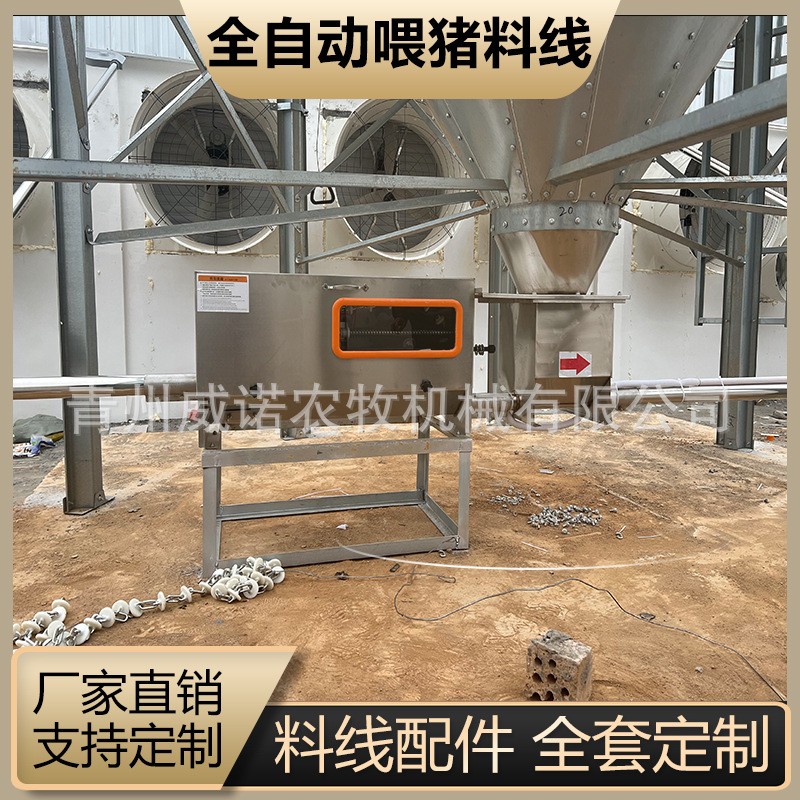 猪场全自动料线 养猪喂料设备 猪场养殖设备 塞盘绞龙料塔配件料图5