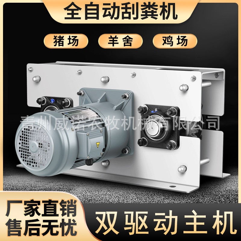 全自动刮粪机全套养殖场养猪场设备牛场不锈钢羊鸡舍清粪机刮粪板图4