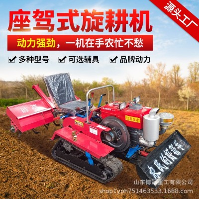 履带自走式小型耕地机 五种功能旋耕机 乘坐式链轨微型碎草旋耕机