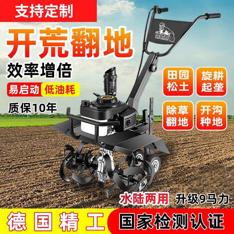 新款微耕机小型汽油家用四冲程松土水田锄草开沟机翻地开荒旋耕机图2