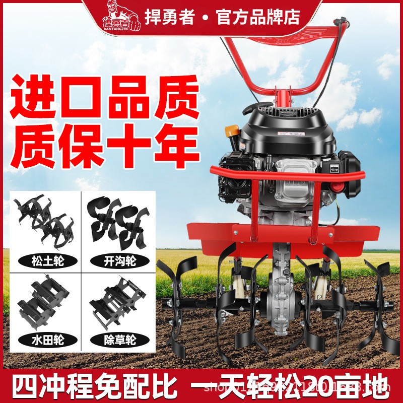 微耕机新款小型汽油家用四冲程松土水田锄草开沟机翻地开荒旋耕机图3