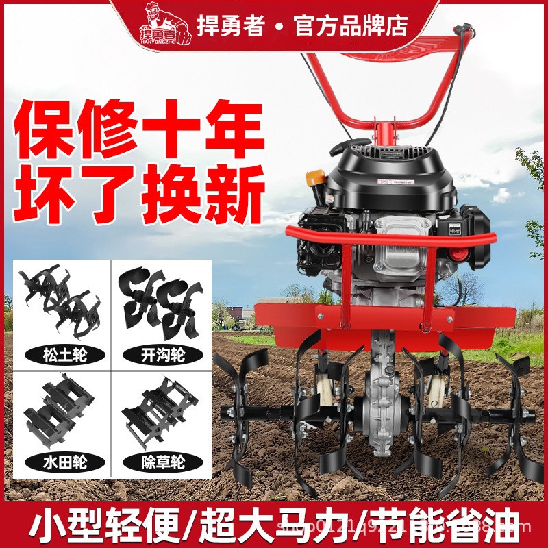 微耕机新款小型汽油家用四冲程松土水田锄草开沟机翻地开荒旋耕机图4