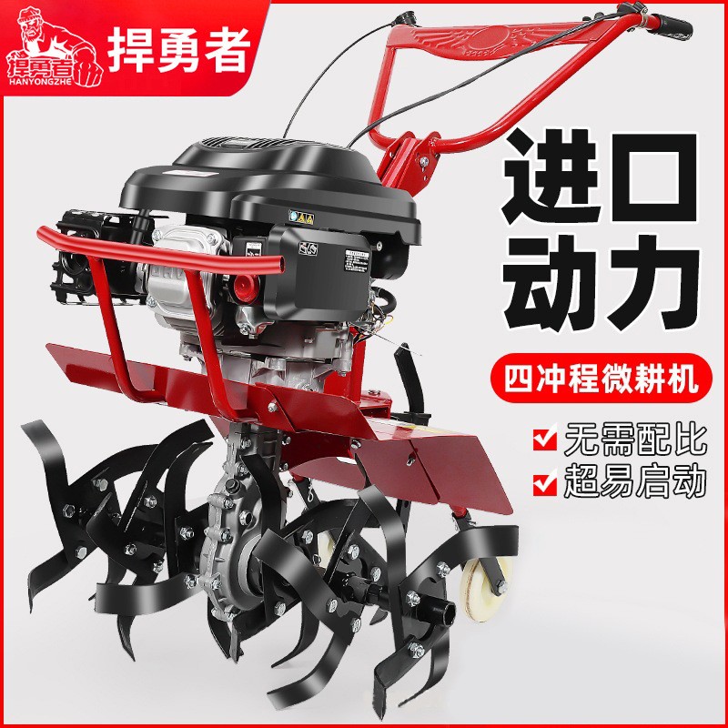 微耕机新款小型汽油家用四冲程松土水田锄草开沟机翻地开荒旋耕机图5