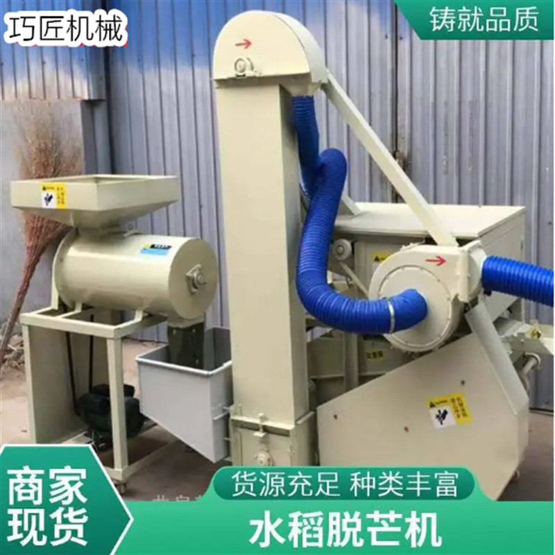 江苏选种机黄豆筛选排杂机磕皮机水稻小麦精选机600型粮食筛选机图5