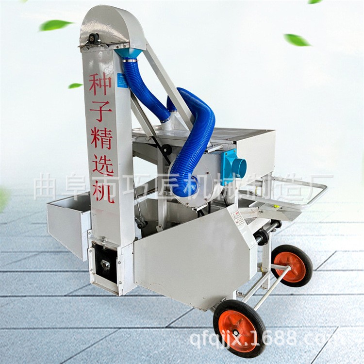 江苏选种机黄豆筛选排杂机磕皮机水稻小麦精选机600型粮食筛选机图4