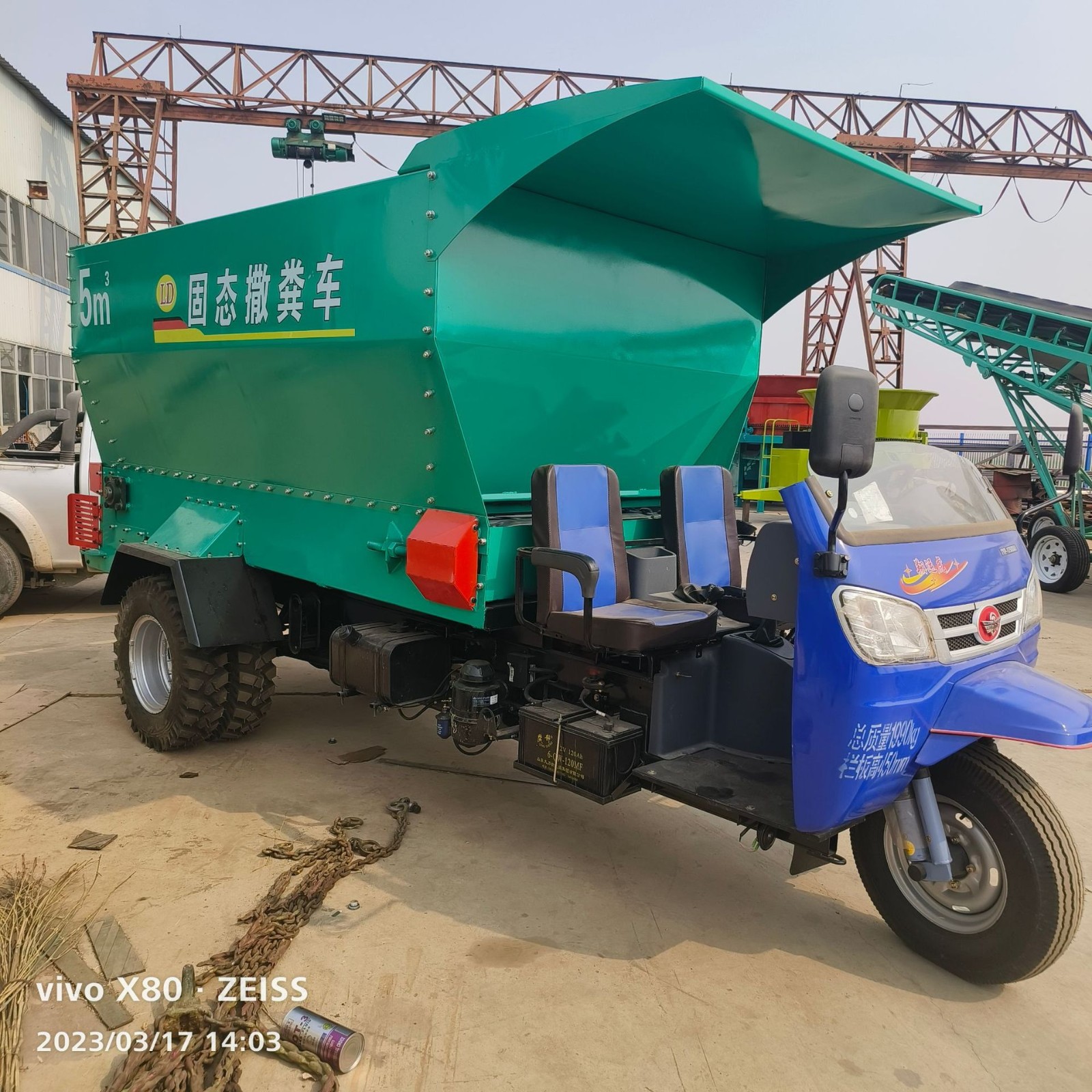 定制牛羊粪便牵引式撒粪车三轮车定做有机肥撒粪车机果园农用厂家图3