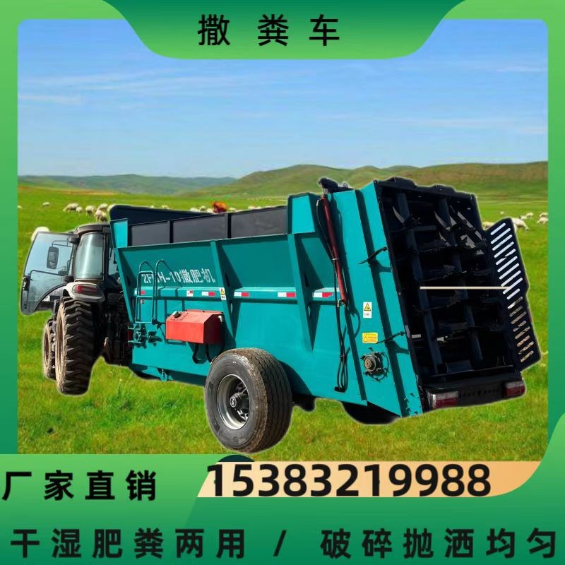 定制牛羊粪便牵引式撒粪车三轮车定做有机肥撒粪车机果园农用厂家图5