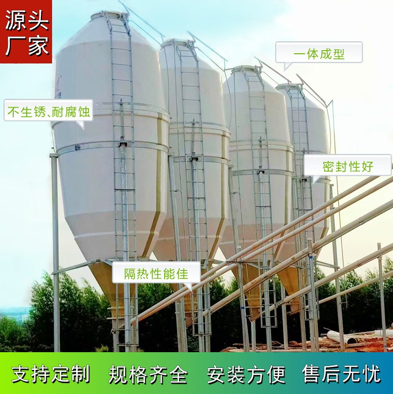 养殖场自动化设备玻璃钢料塔自动化设备饲料桶批发零售现货秒发图3
