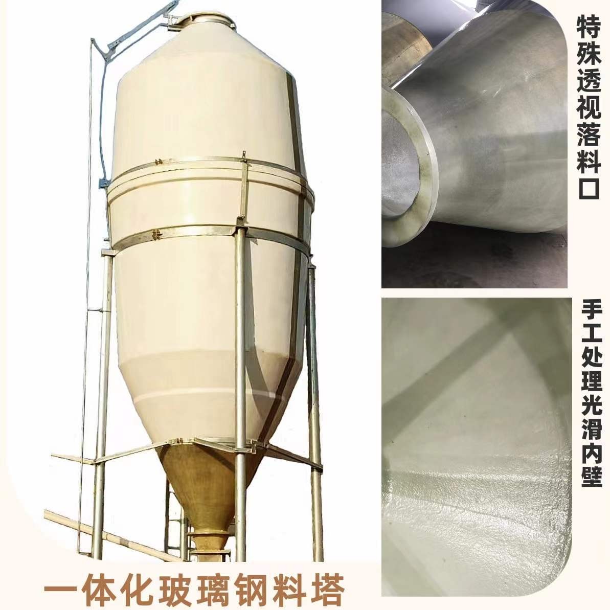 养殖场自动化设备玻璃钢料塔自动化设备饲料桶批发零售现货秒发图4