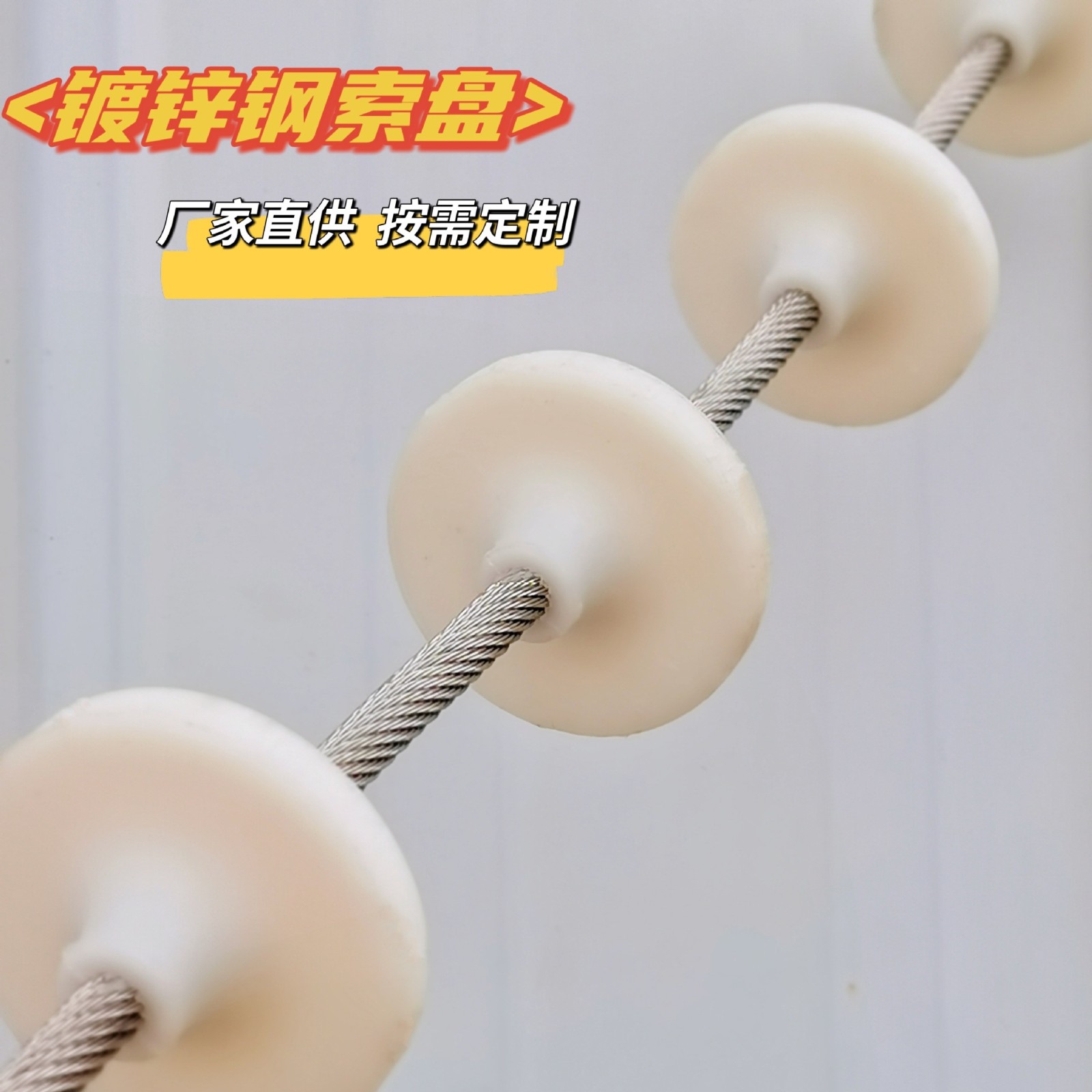 猪场自动化设备送料系统钢丝绳塞盘猪舍料线镀锌钢索盘定制秒发图2