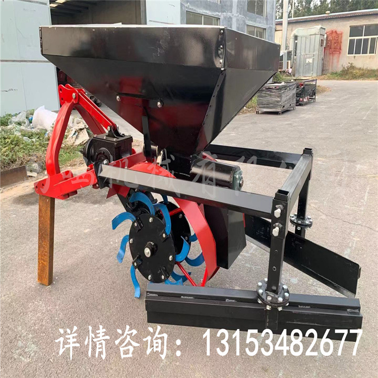 开沟施肥回填机