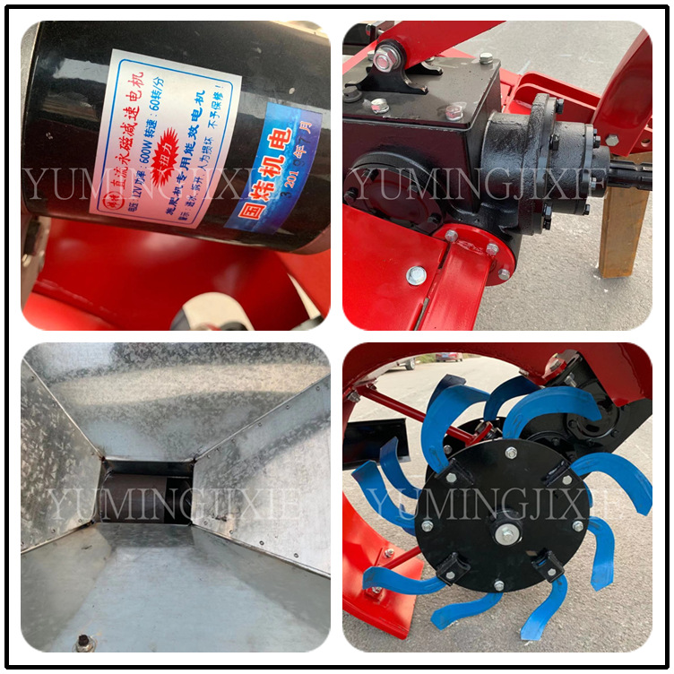 开沟施肥回填机