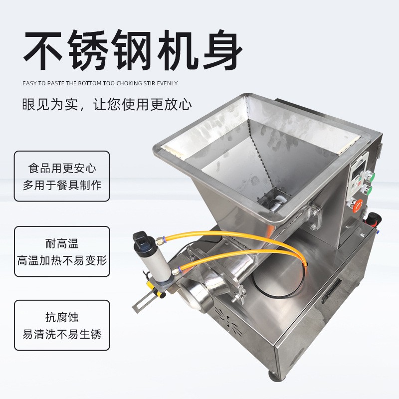 面团分割机商用小型面剂子机月饼分馅机馅料全自动面包定量分块器图3