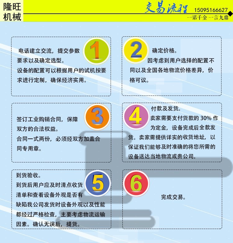 微信图片_20200413101949_副本