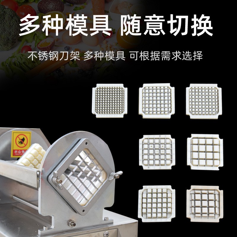 推条机商用瓜果萝卜土豆根茎球茎薯类硬菜仿手工食堂饭店切菜设备图2