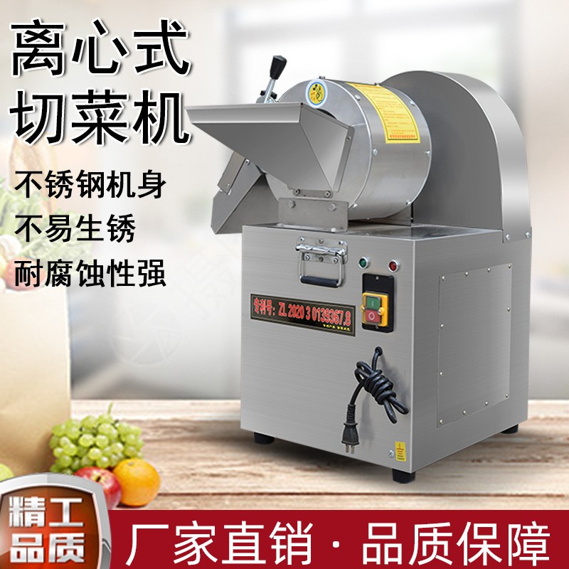 商用多功能切丝切片切丁机蔬菜加工设备不锈钢食堂切菜机土豆丝片图4