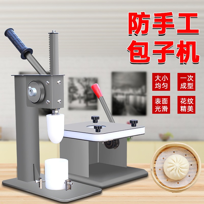新型手动包子机家用商用口感好可制作各种带陷食品米粿青团糍粑。图4