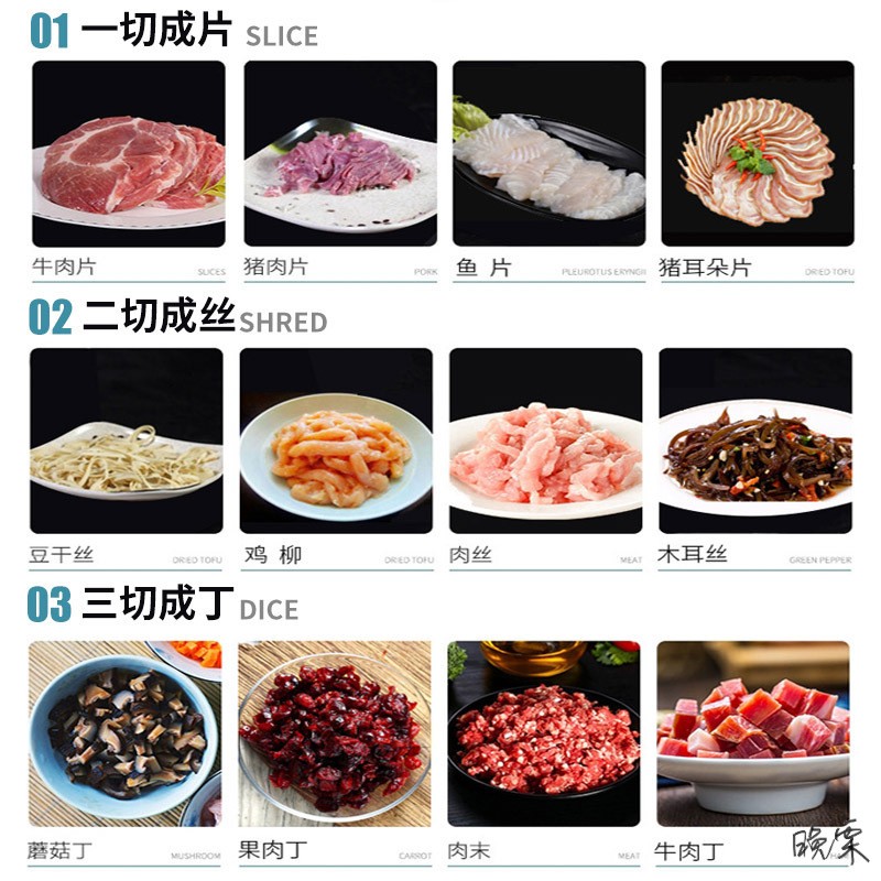 鱼生切片机商用电动多功能薄片切丝猪耳朵家用切肉小型图3