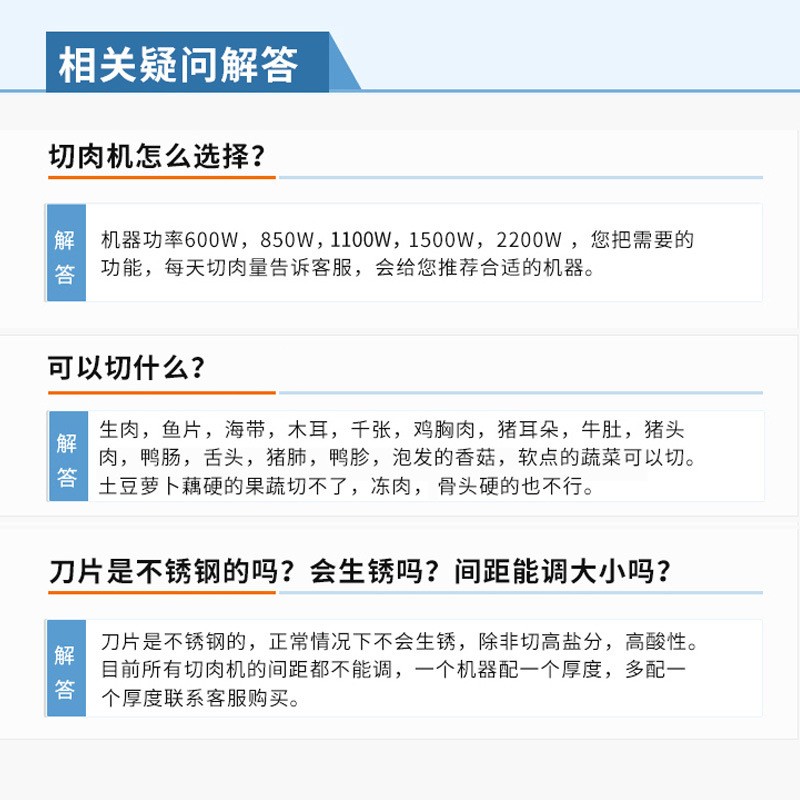 鱼生切片机商用电动多功能薄片切丝猪耳朵家用切肉小型图5