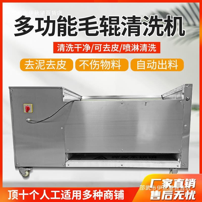 猪蹄清洗机毛驴猪头羊头去毛羊蹄多功能清洁材清洗机商用大容量图4