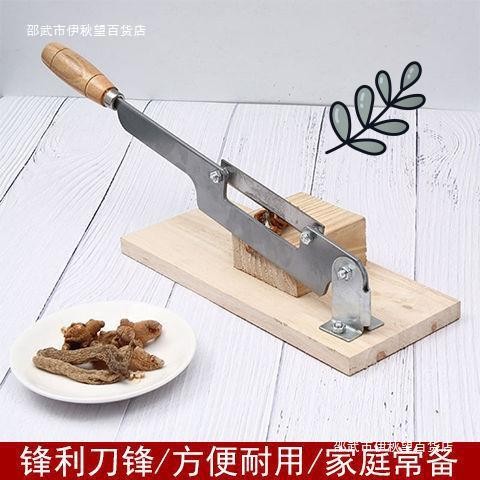 人参切片器小型西洋参鹿茸切中手动年糕切片机家用电动材当归图3