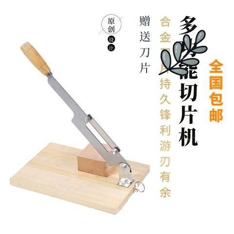 人参切片器小型西洋参鹿茸切中手动年糕切片机家用电动材当归图4