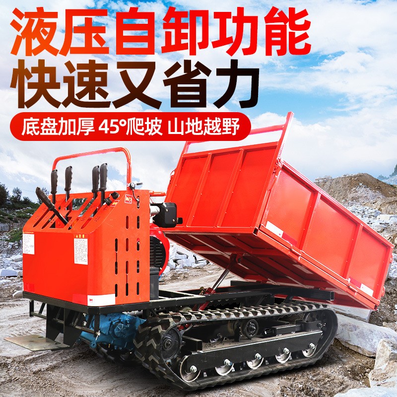 爬山虎履带运输车山地果园全地形自卸翻斗爬坡柴油工程运输搬运车图2