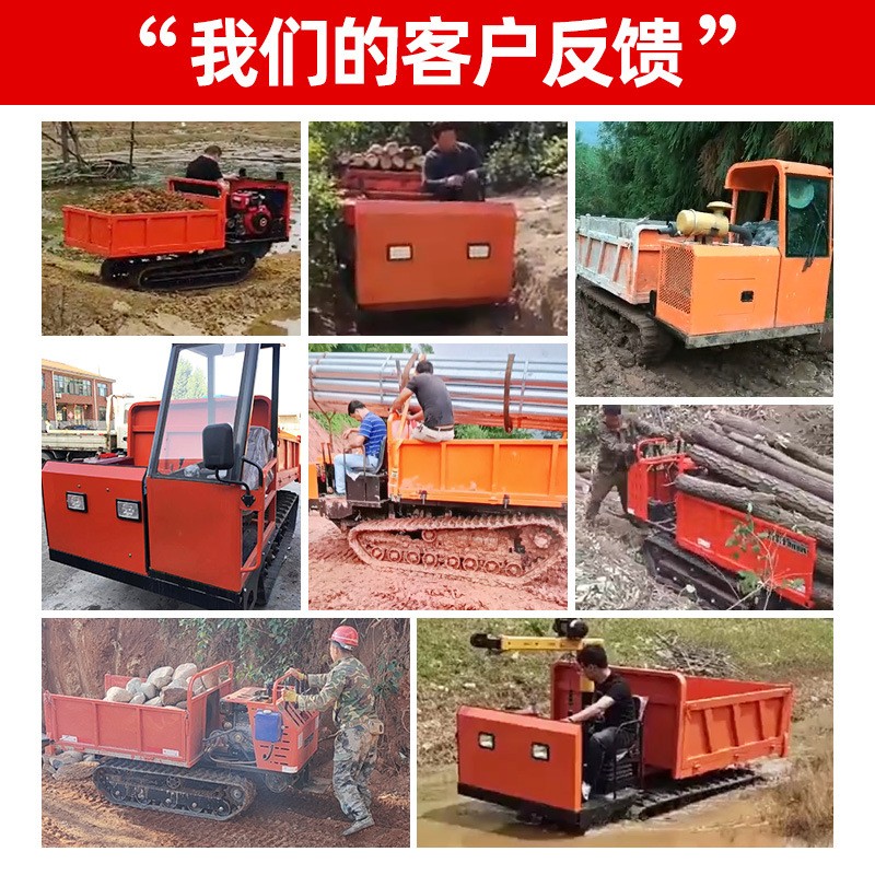 爬山虎履带运输车山地果园全地形自卸翻斗爬坡柴油工程运输搬运车图4