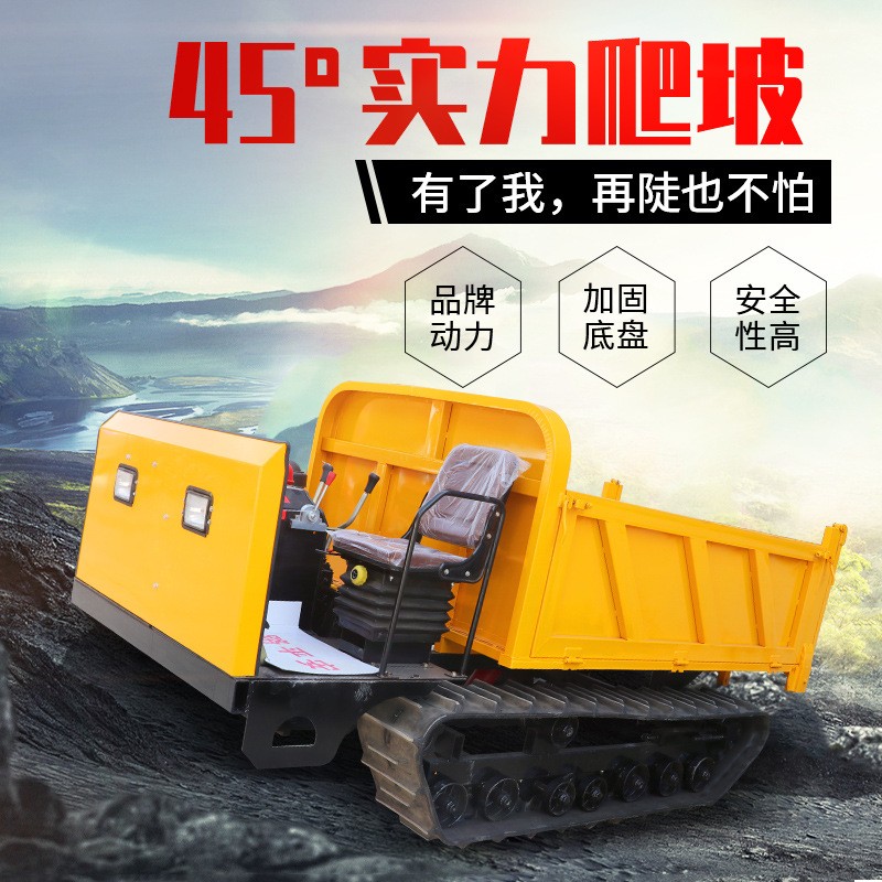 履带运输车农业小型农用车自卸拖拉机山地手扶全地形爬山虎 运输车图3