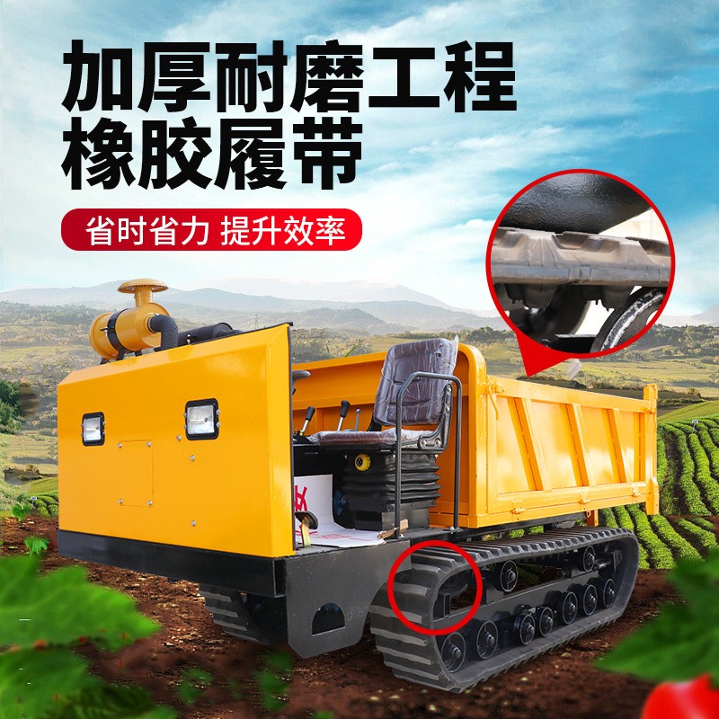 履带运输车农业小型农用车自卸拖拉机山地手扶全地形爬山虎 运输车图4