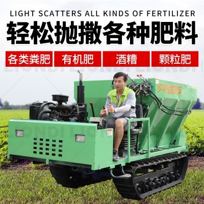 全地形履带撒粪车3方5方8方柴油抛粪车驾驶式农用施肥车果 园农田