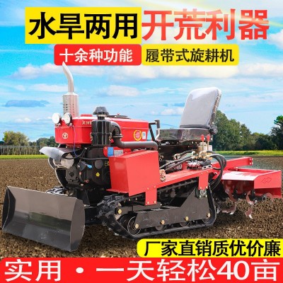 35匹拖拉机旋耕机大马力多功能小型柴油旋耕机水旱两用履带旋耕机