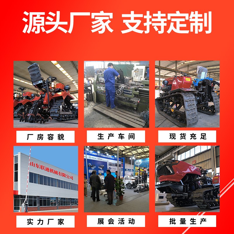 35匹拖拉机旋耕机大马力多功能小型柴油旋耕机水旱两用履带旋耕机图3