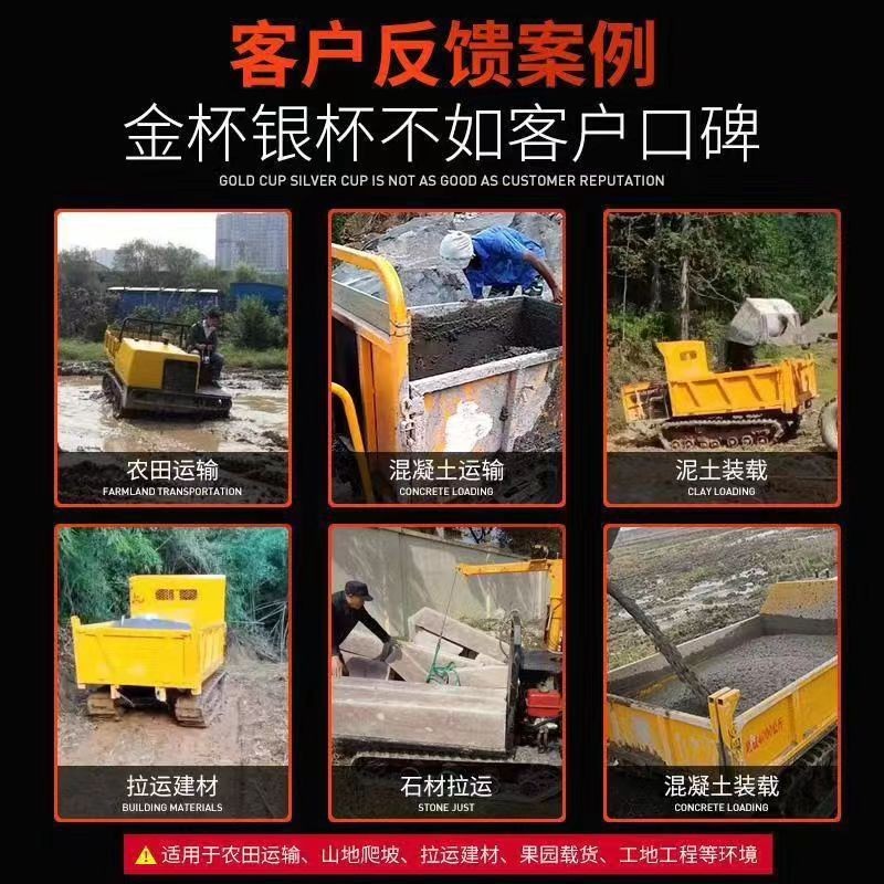 履带运输车农用山地果园拖拉机小型履带式全地形运料爬山虎运输车图4