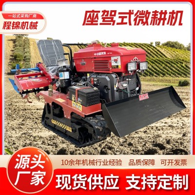 履带微耕机农业四驱旋耕机乘坐式果园大棚开沟施肥回填一体柴油机