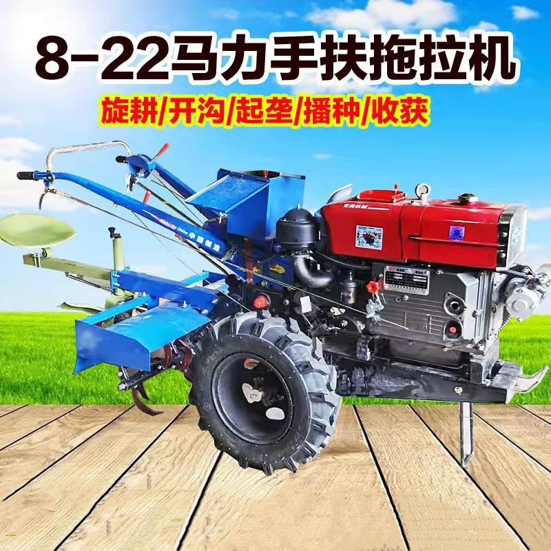 手扶拖拉机15-22马力旋耕机四驱开沟机柴油开沟起垄机田园管理机图3