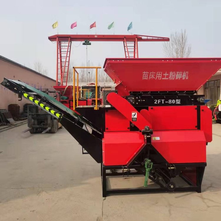 天众农机苗床用土粉碎机 水稻苗床粉土机 筛土机 打土机图2