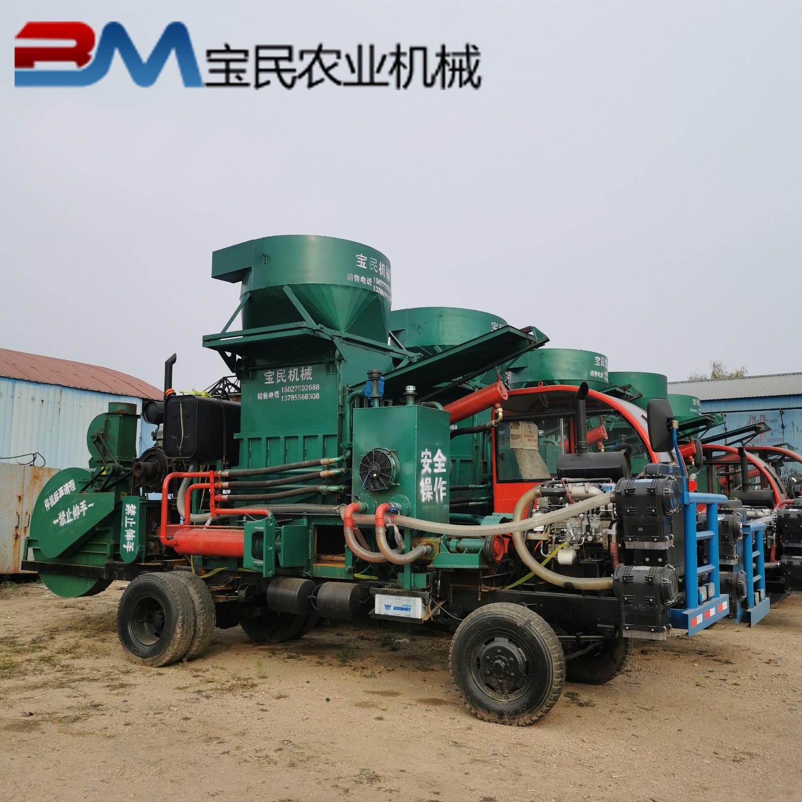 赤峰巨昌川武老吴运昌恒伟行走式草块机厂家直销,2022款秸秆打包机图2