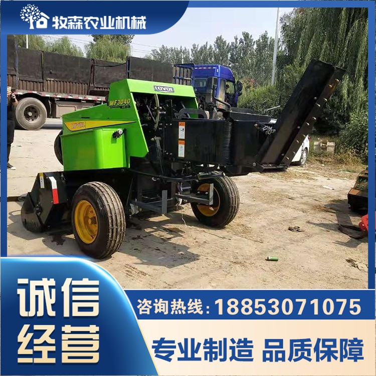 牧森 自走式履带打捆机 性能稳成捆率高 支持定制图3