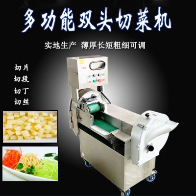 切菜机商用 850型全自动双头切菜机 工地食堂用180型单头切菜机