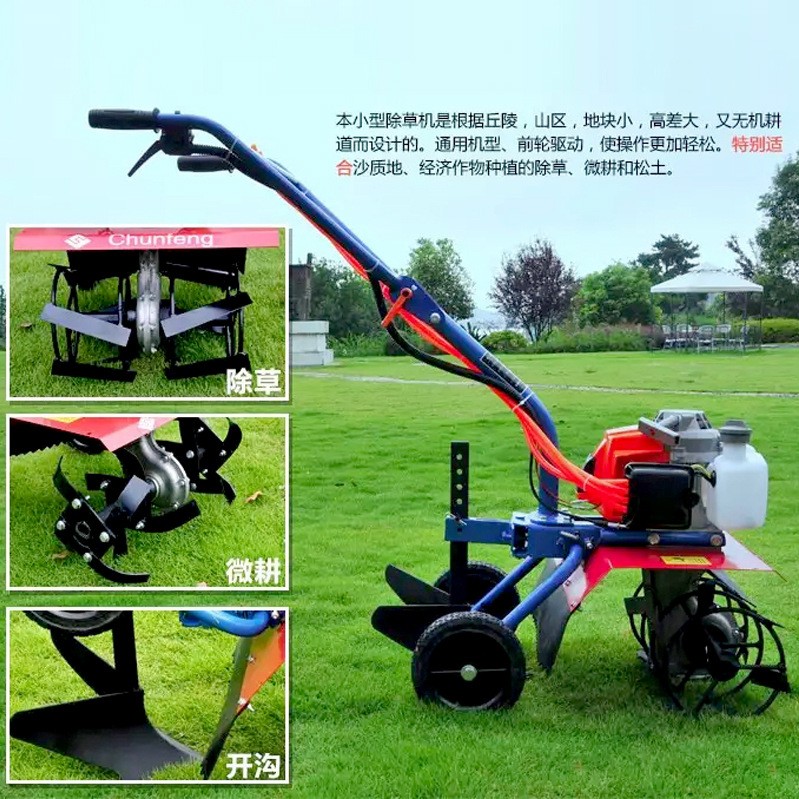 农业设备微耕机小型翻土机农用打田旋耕机耕地犁地翻土机土壤耕整图2