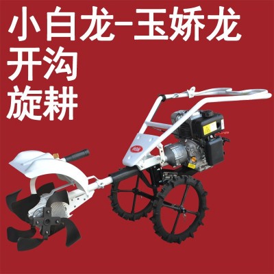 小白龙 果园管理机械 农用旋耕机 设备山地开沟机 轻便式除草机