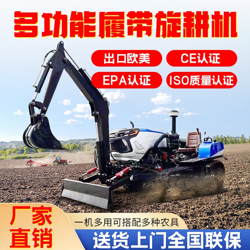 履带旋耕机 乘坐式田园管理机开 沟农用拖拉机小型果园耕地微耕机图2