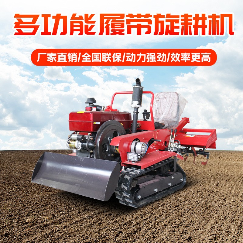 履带旋耕机 乘坐式田园管理机开 沟农用拖拉机小型果园耕地微耕机图4