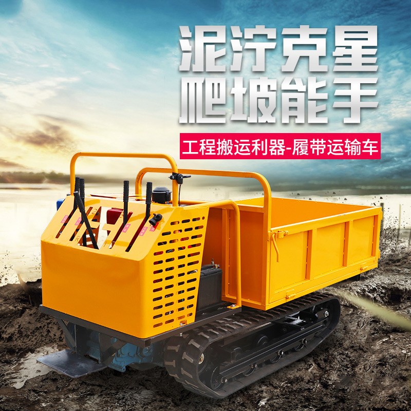 丽山厂家 履带运输车全地形爬山虎工程农用搬运自卸1吨3吨运输车图5