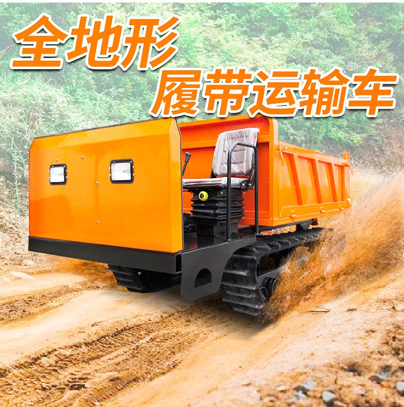 丽山厂家 履带运输车全地形爬山虎工程农用搬运自卸1吨3吨运输车图3