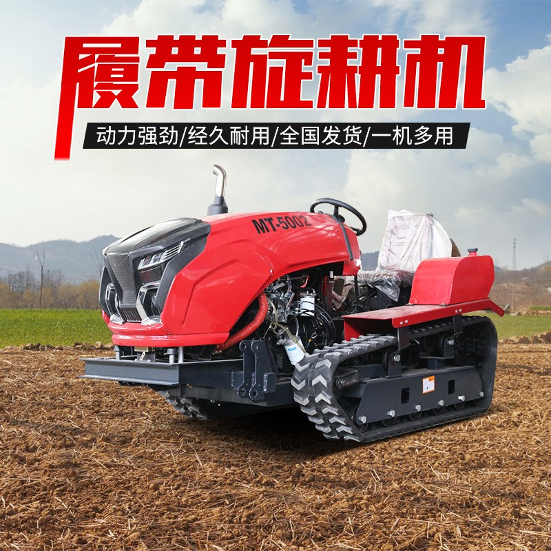 丽山水旱两用履带旋耕机 开沟除草回填堆土大田大棚茶园烟草果园图2