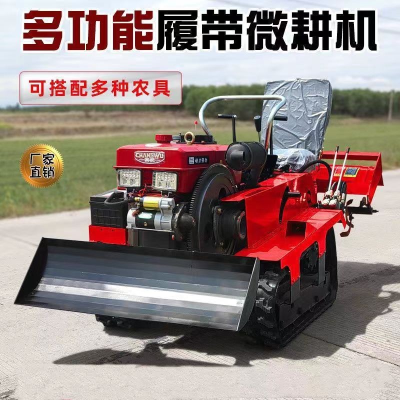 乘坐式履带微耕机农用水旱两用柴油机大棚果园翻土耕地播种旋耕机图4